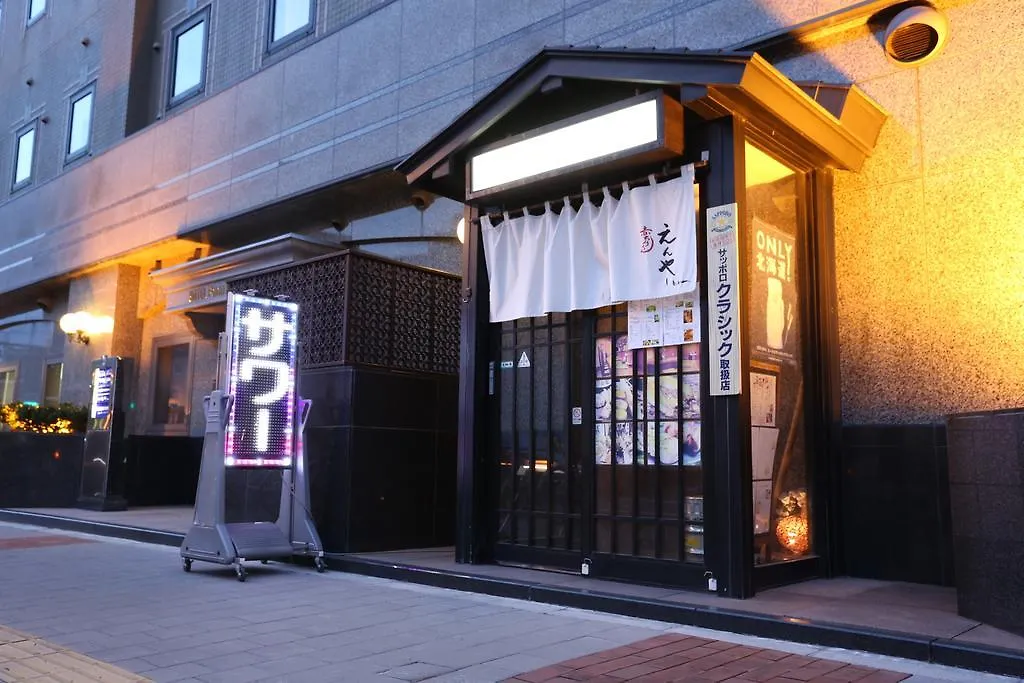***  Premier Hotel -Cabin- Asahikawa Japon