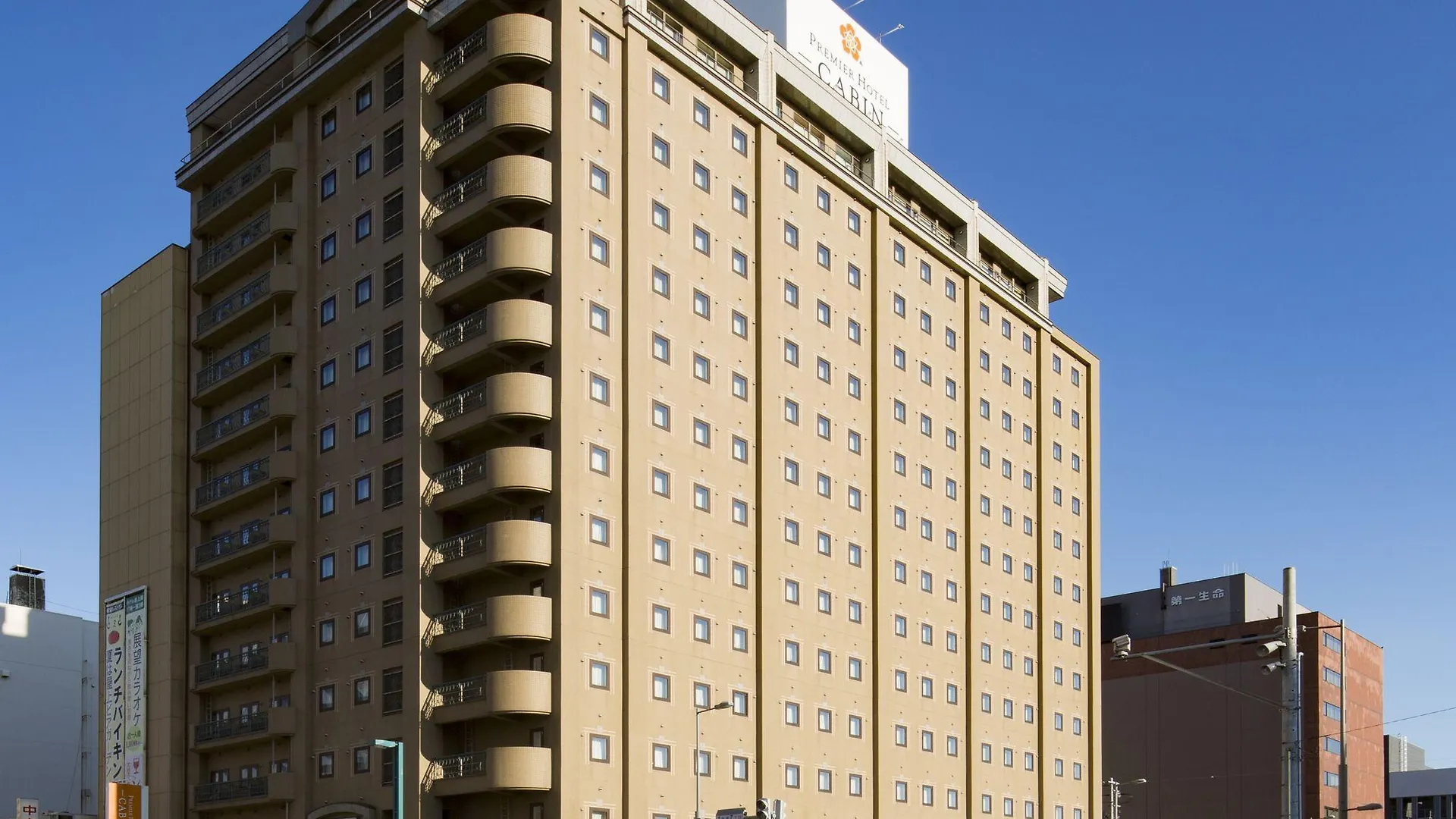 Premier Hotel -Cabin- Asahikawa 3*,