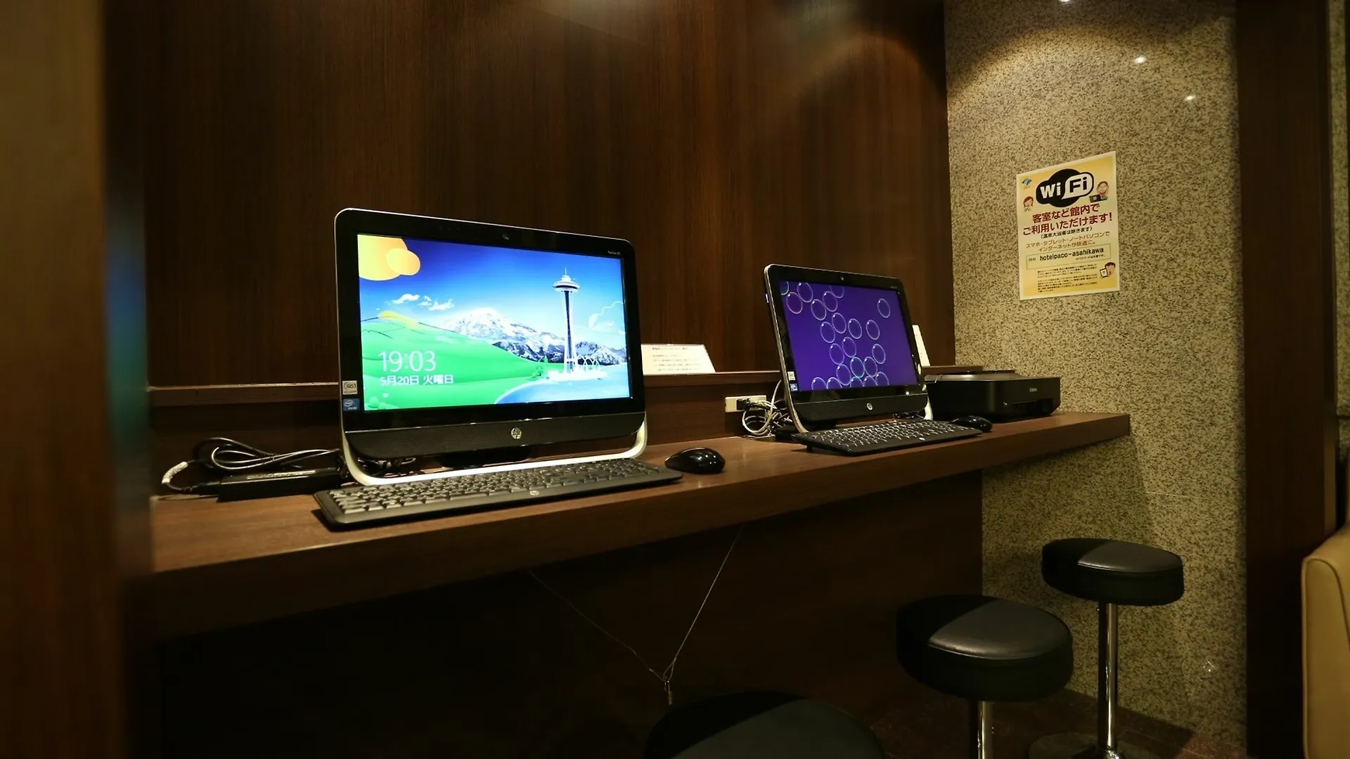 Premier Hotel -Cabin- Asahikawa Japonsko